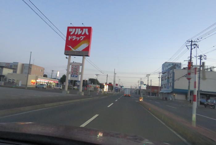 webnews今朝の北見/とん田通り、南大通り交差点