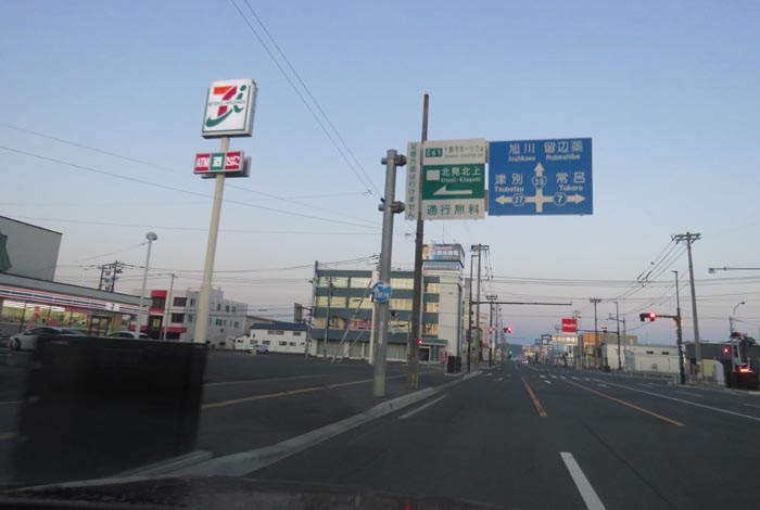 webnews�����̖k���^����39���̐��R�����Ƃ�c�ʂ�����_