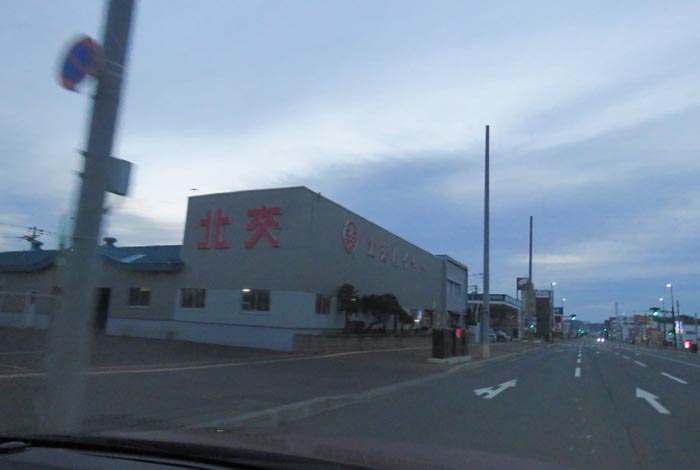 webnews�����̖k���^�k���n�C���[�O