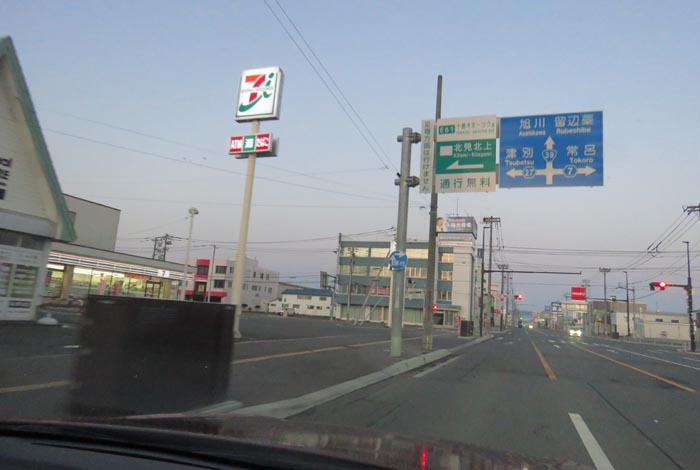 webnews�����̖k���^����39���̐��R�����Ƃ�c�ʂ�����_