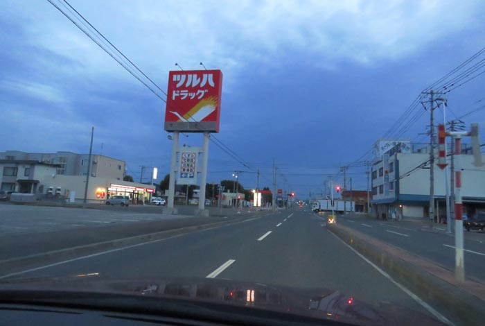 webnews今朝の北見/とん田通り、南大通り交差点