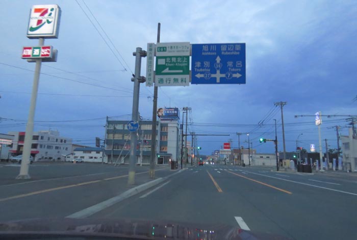 webnews�����̖k���^����39���̐��R�����Ƃ�c�ʂ�����_