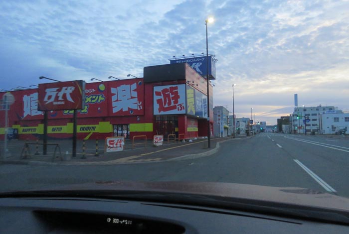 webnews今朝の北見/本町の北4条通り交差点