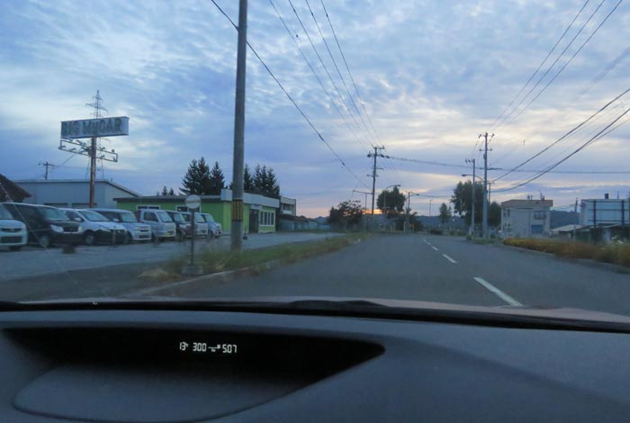 webnews今朝の北見/末広町の南岸通り