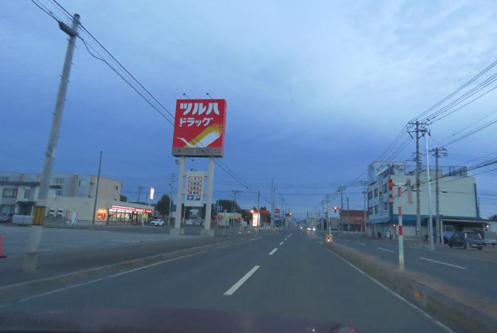 webnews今朝の北見/とん田通り、南大通り交差点