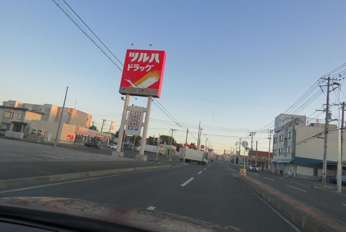 webnews今朝の北見/とん田通り、南大通り交差点