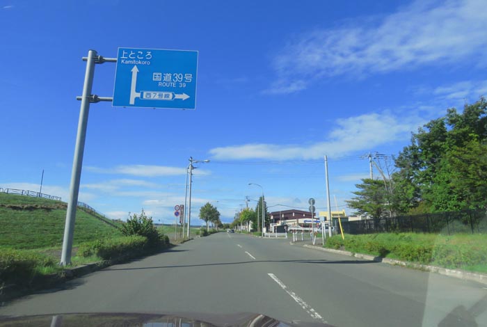 webnews�����̖k���^��Ջ���n���Ă������̉͐�~