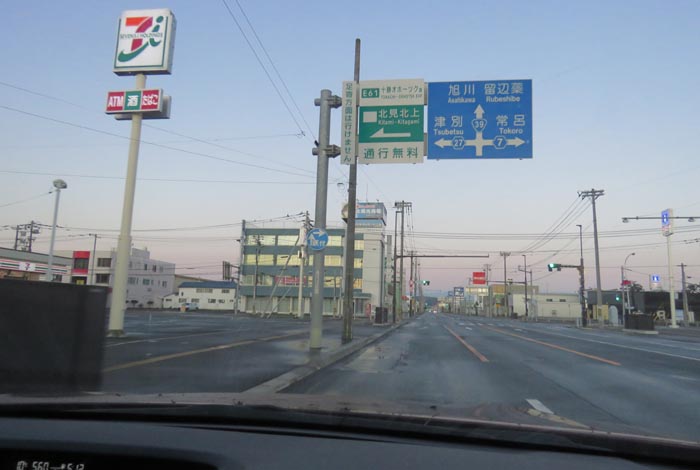 webnews�����̖k���^����39���̐��R�����Ƃ�c�ʂ�����_