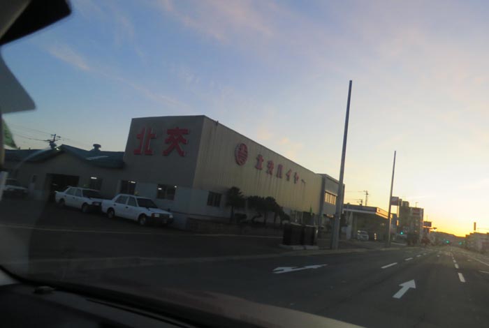 webnews今朝の北見/北交ハイヤー前