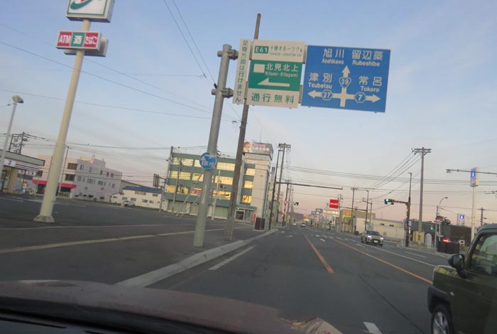 webnews�����̖k���^����39���̐��R�����Ƃ�c�ʂ�����_