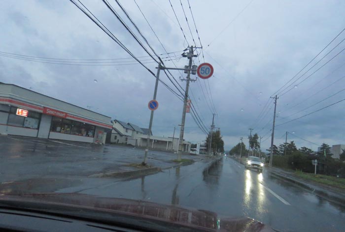 webnews�����̖k���^���L���̃Z�C�R�[�}�[�g�O