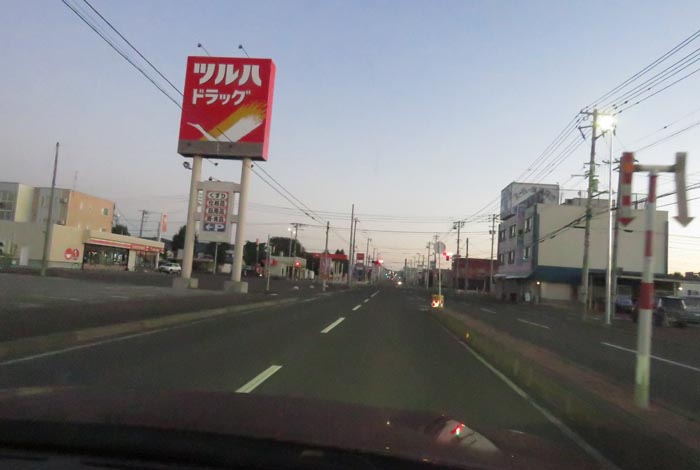 webnews今朝の北見/とん田通り、南大通り交差点