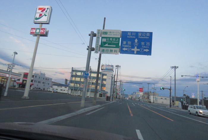 webnews�����̖k���^����39���̐��R�����Ƃ�c�ʂ�����_