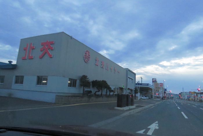 webnews今朝の北見/北交ハイヤー前