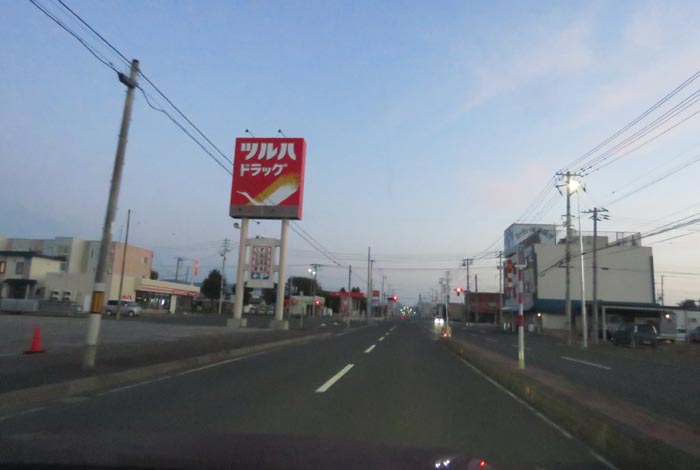 webnews今朝の北見/とん田通り、南大通り交差点