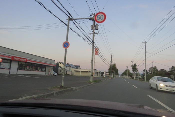 webnews�����̖k���^���L���̃Z�C�R�[�}�[�g�O