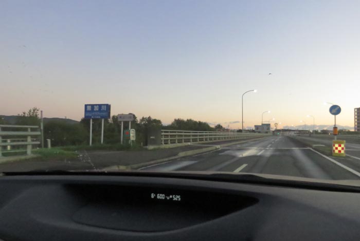 webnews今朝の北見/無加川橋