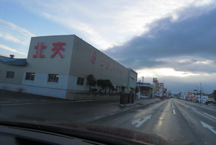 webnews今朝の北見/北交ハイヤー前