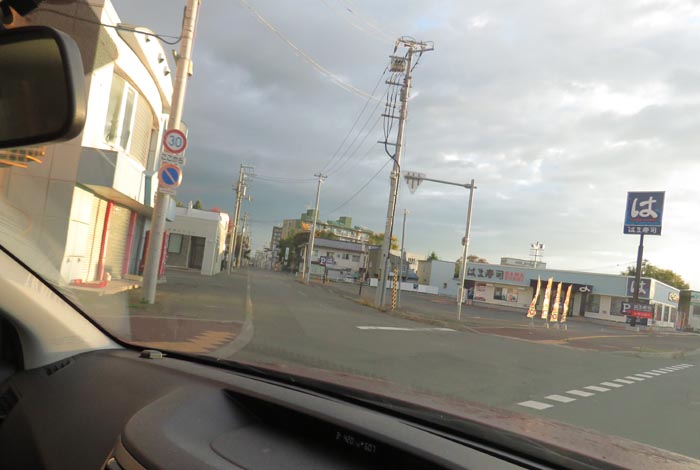 webnews今朝の北見