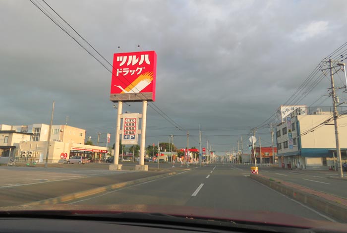 webnews今朝の北見/とん田通り、南大通り交差点