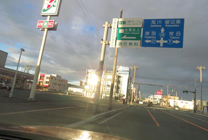 webnews�����̖k���^����39���̐��R�����Ƃ�c�ʂ�����_