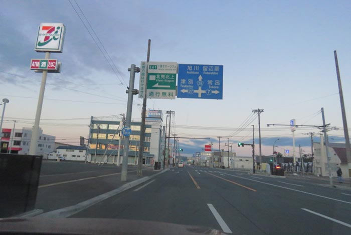 webnews�����̖k���^����39���̐��R�����Ƃ�c�ʂ�����_