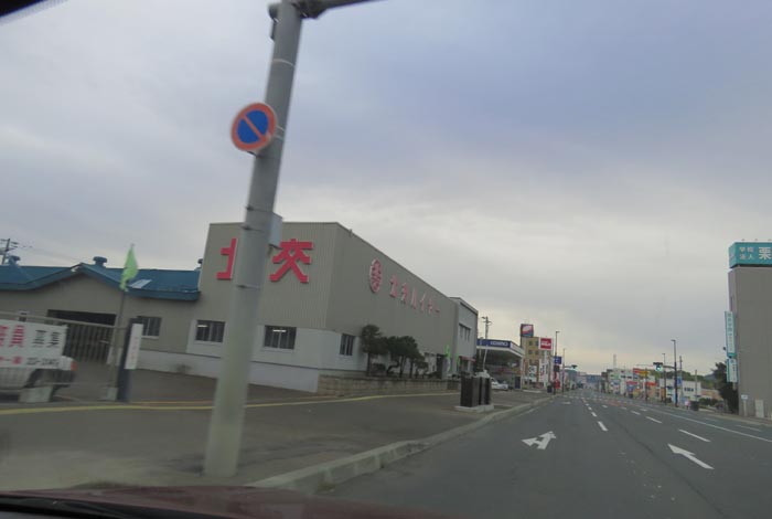 webnews�����̖k���^�k���n�C���[�O