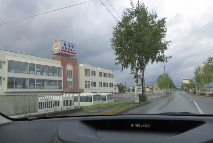 webnews�����̖k���^��t�������Ԋw�Z�O