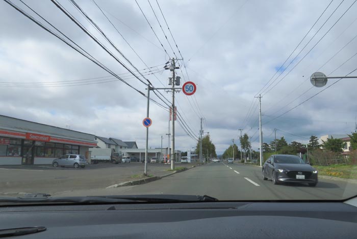 webnews�����̖k���^���L���̃Z�C�R�[�}�[�g�O