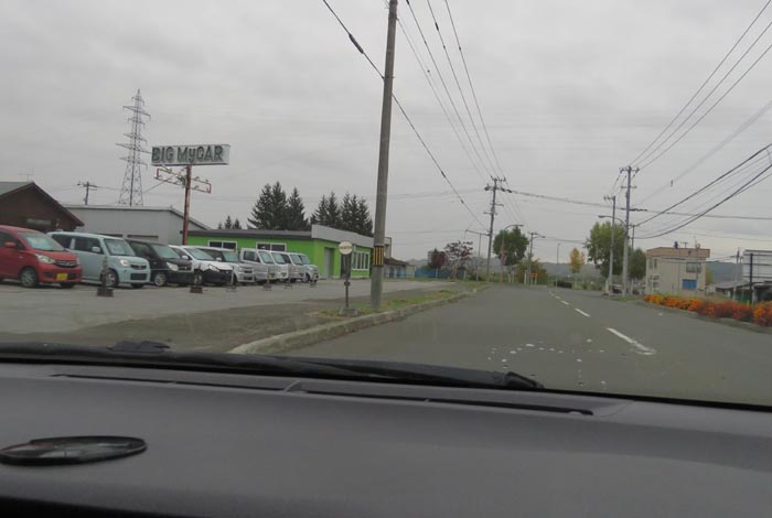 webnews今朝の北見/末広町の南岸通り