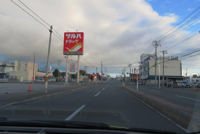 webnews今朝の北見/とん田通り、南大通り交差点