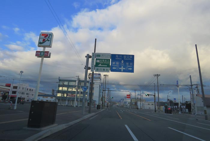 webnews�����̖k���^����39���̐��R�����Ƃ�c�ʂ�����_