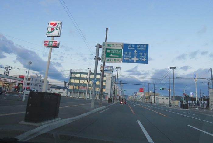 webnews�����̖k���^����39���̐��R�����Ƃ�c�ʂ�����_