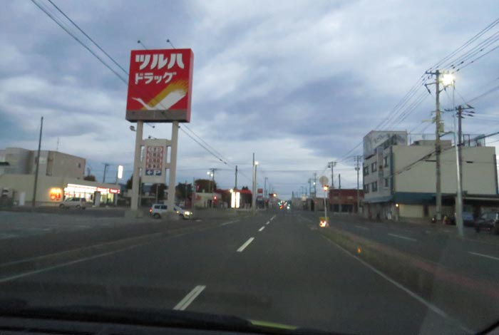 webnews今朝の北見/とん田通り、南大通り交差点