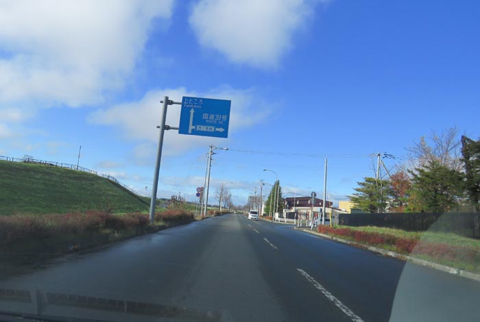 webnews�����̖k���^��Ջ���n���Ă������̉͐�~