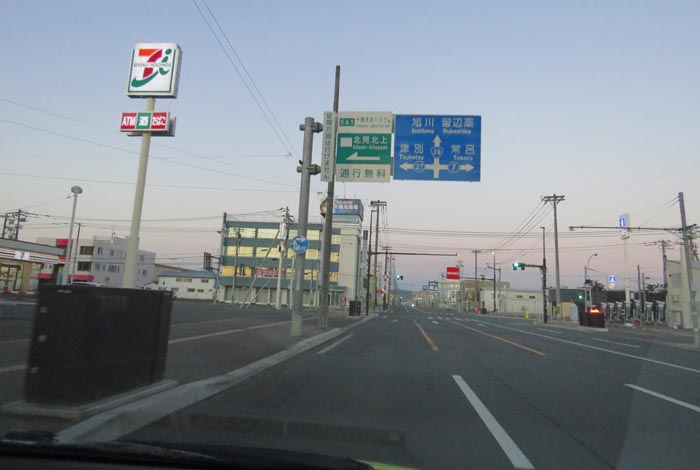 webnews�����̖k���^����39���̐��R�����Ƃ�c�ʂ�����_