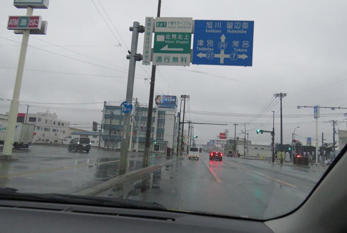 webnews�����̖k���^����39���̐��R�����Ƃ�c�ʂ�����_