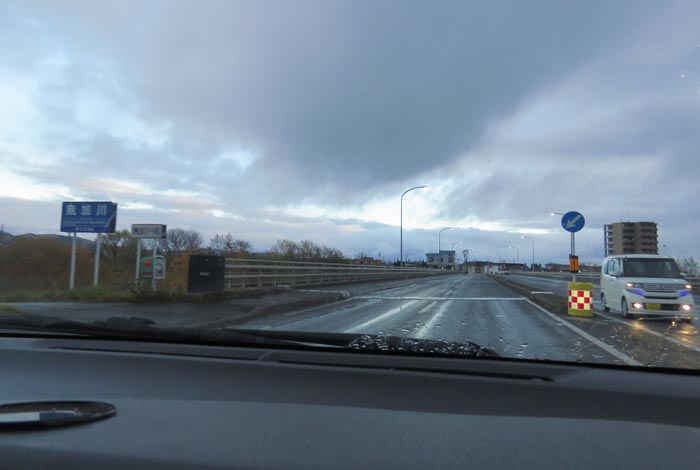 webnews今朝の北見/無加川橋