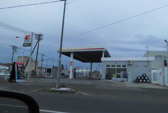 webnews今朝の北見/北光神社方向