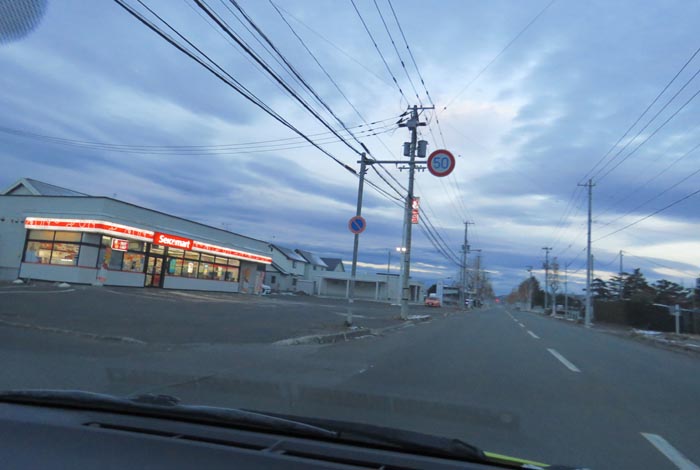 webnews�����̖k���^���L���̃Z�C�R�[�}�[�g�O