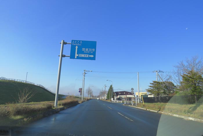 webnews�����̖k���^��Ջ���n���Ă������̉͐�~