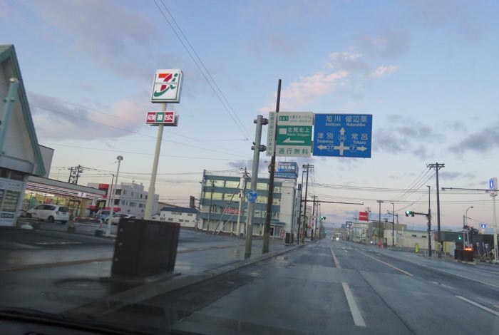 webnews�����̖k���^����39���̐��R�����Ƃ�c�ʂ�����_