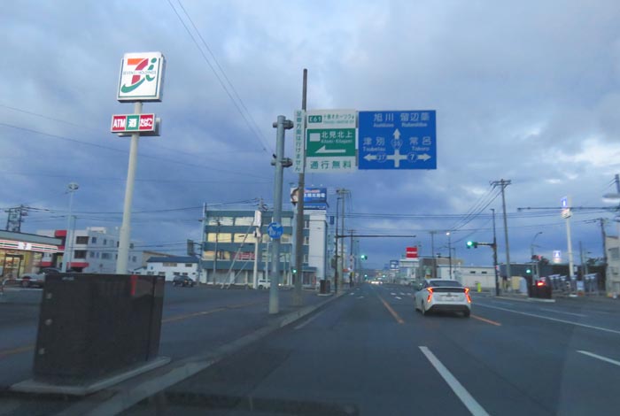 webnews�����̖k���^����39���̐��R�����Ƃ�c�ʂ�����_