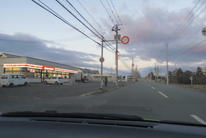 webnews�����̖k���^���L���̃Z�C�R�[�}�[�g�O