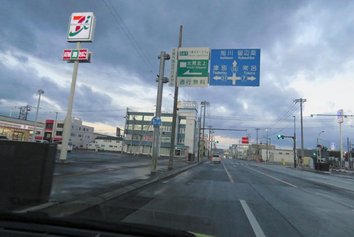 webnews�����̖k���^����39���̐��R�����Ƃ�c�ʂ�����_