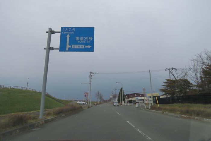 webnews�����̖k���^��Ջ���n���Ă������̉͐�~