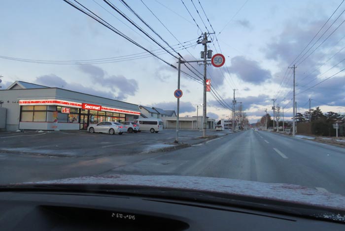 webnews�����̖k���^���L���̃Z�C�R�[�}�[�g�O