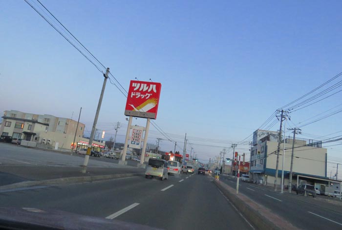 webnews今朝の北見/とん田通り、南大通り交差点