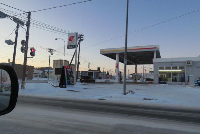 webnews今朝の北見/北光神社方向