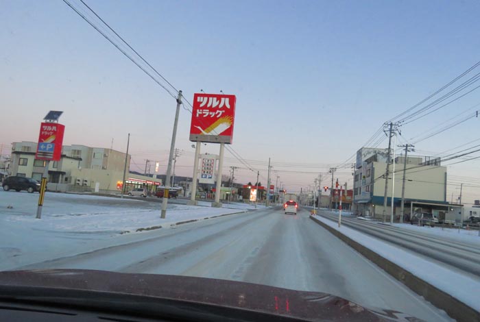 webnews今朝の北見/とん田通り、南大通り交差点